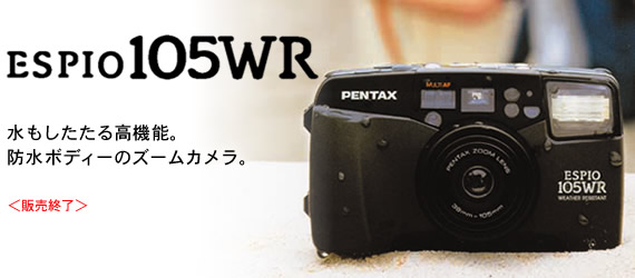 ESPIO 105WR｜コンパクトカメラ | RICOH IMAGING