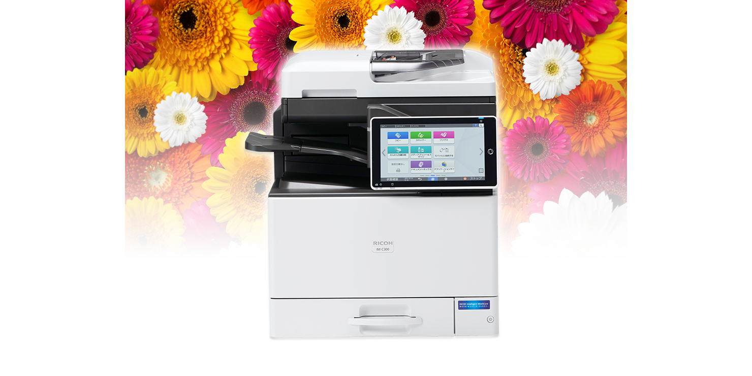 RICOH IM C300 / 販売終了品 | リコー