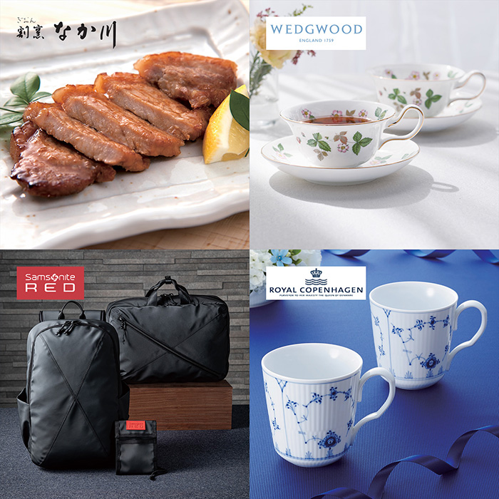 カタログギフト] プレゼンテージ麗（うらら） 網代（あじろ