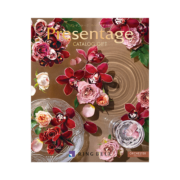カタログギフト] プレゼンテージ エクセレント オルケスター｜カタログ