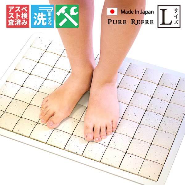 珪藻土タイルバスマット ピュアリフレ ホワイト [Lサイズ]｜立風屋