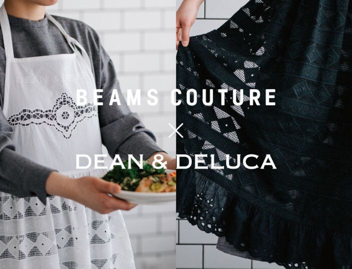 BEAMS COUTURE × DEAN & DELUCA 第2弾コラボレーション アイテム発売