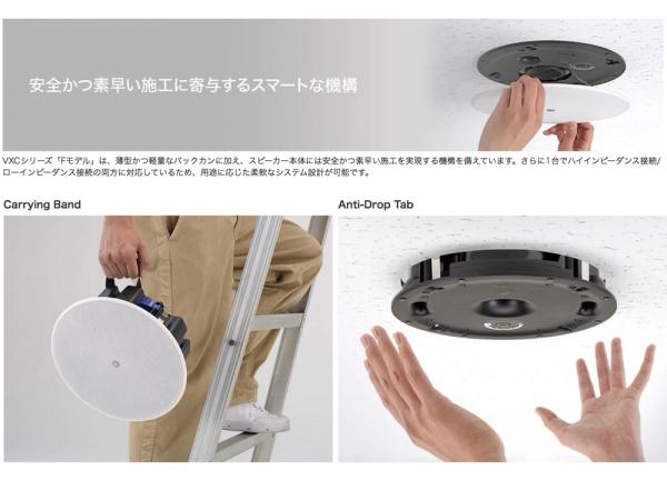 YAMAHA ヤマハ VXC5F 黒 (ペア) ◇ 天井埋込型スピーカーシステム
