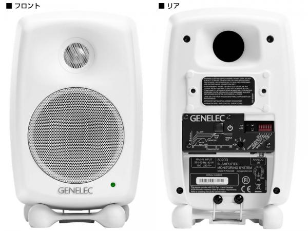 GENELEC ジェネレック 8020DWM (1本) ◇ ホワイト モニタースピーカー