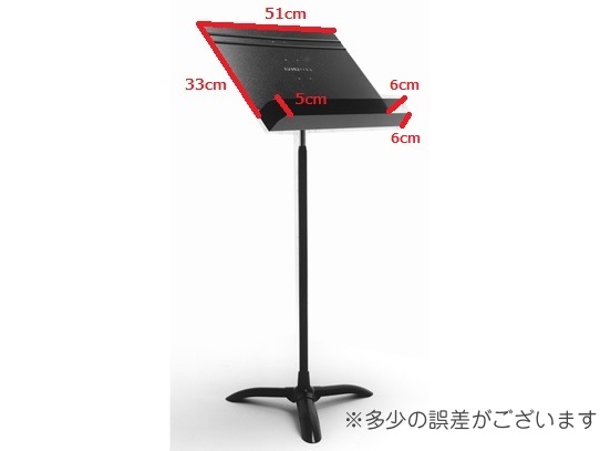 Manhasset マンハセット M50 オーケストラモデル 譜面台 ブラック