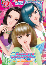 WAVE MASTER-GAME MUSIC/アーケードゲーム