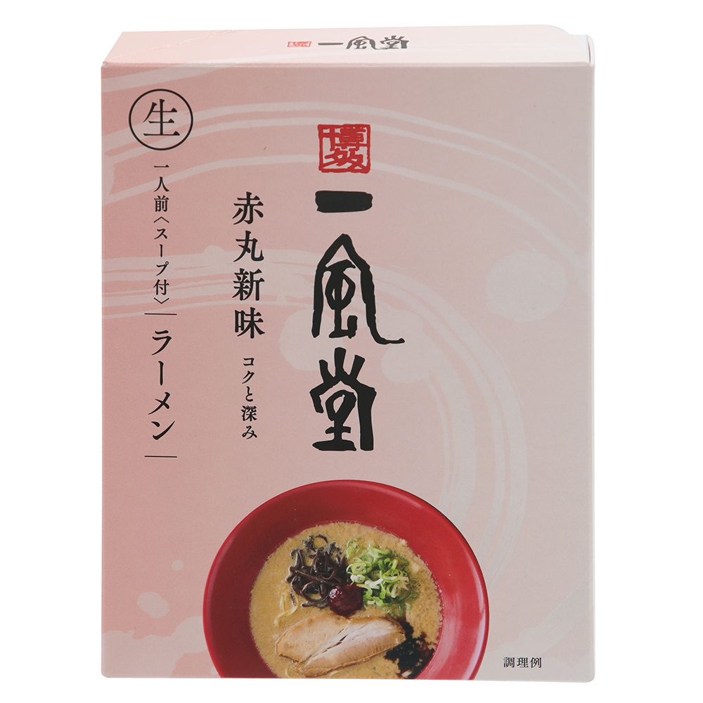 一風堂 40周年記念 どんぶりれんげセット 非売品 一風堂 40周年記念