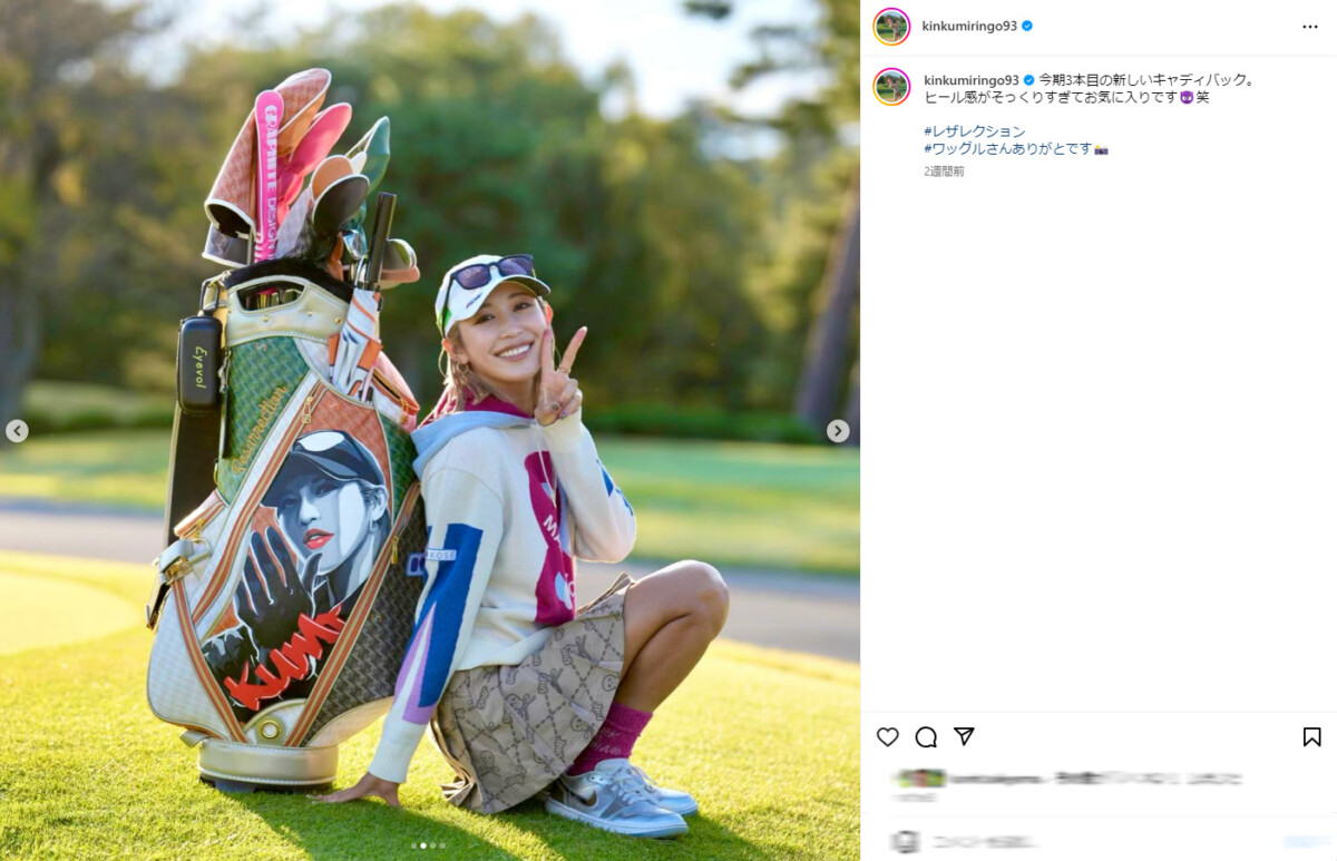 天使だろ」金田久美子、可愛すぎるキャディバッグを披露！ | ワッグル