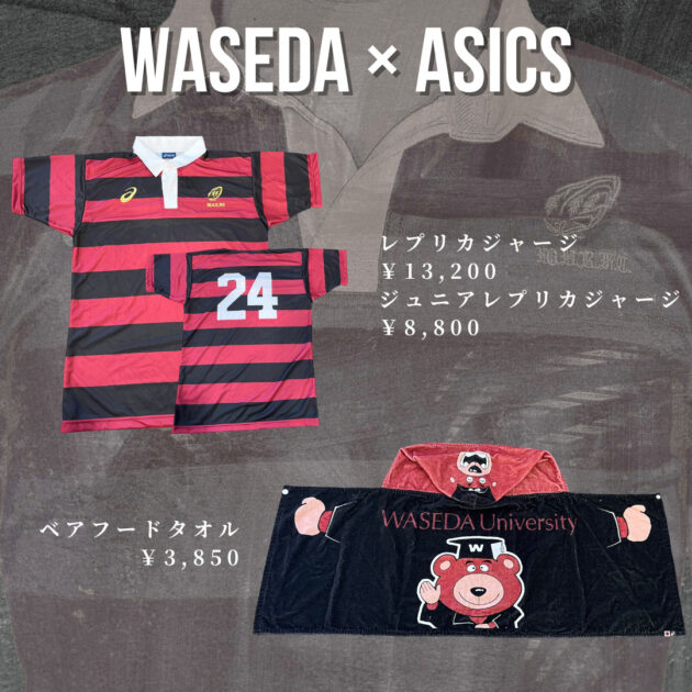 早稲田大学ラグビー蹴球部公式サイト《2025 One Shot》