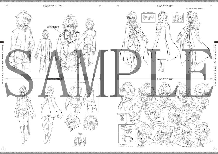 終わりのセラフ 設定資料集 - WITSTUDIO