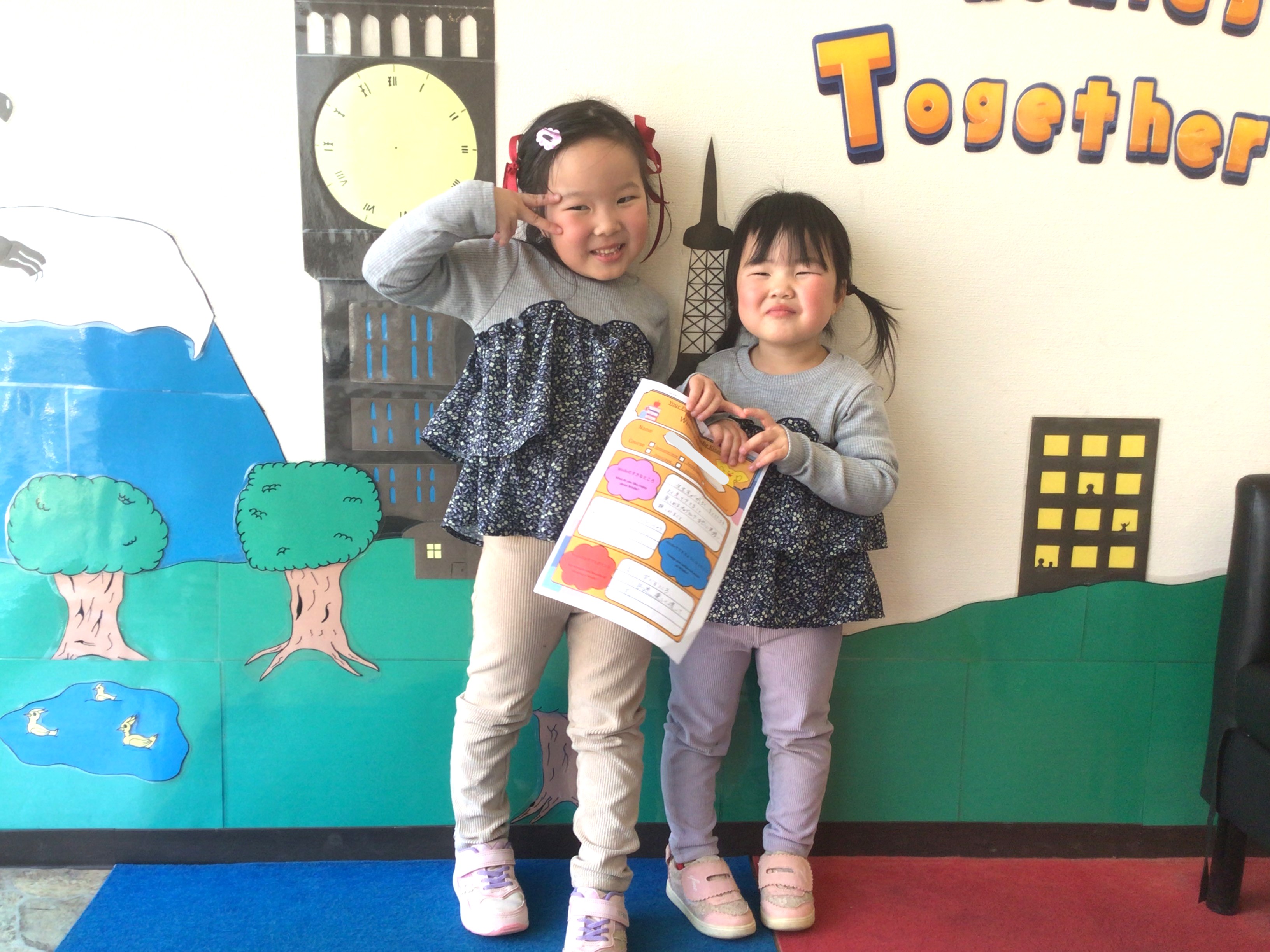 木更津本校【WinBe（ウィンビー）】 | 子ども向け英語・英会話スクール