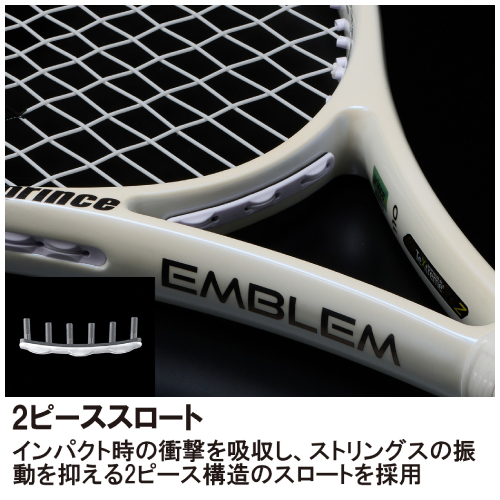 プリンスEMBLEM 110グリップ2 EMBLEM 110 - Prince プリンステニス公式