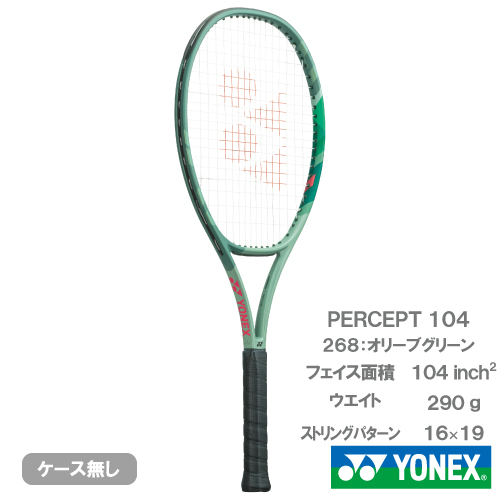 ウインザーオンラインショップヨネックス パーセプト104（YONEX