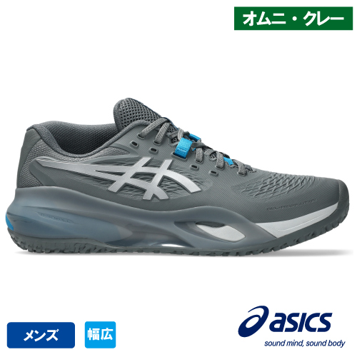 ウインザーオンラインショップアシックス ゲル レゾリューション テン