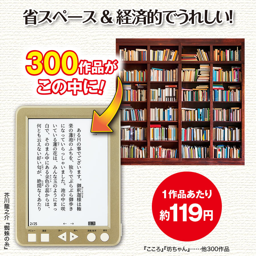 公式】ユーキャンの通販ショップ かんたん電子ブック おとなの書斎