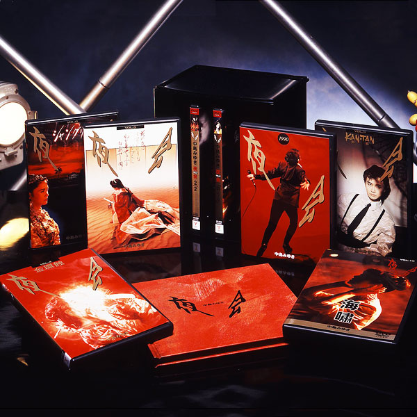 公式】ユーキャンの通販ショップ 中島みゆき「夜会」 DVD全8巻