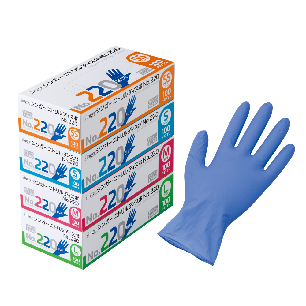 シンガー二トリルディスポNo.220｜ニトリルゴム｜製品案内｜手袋・衛生