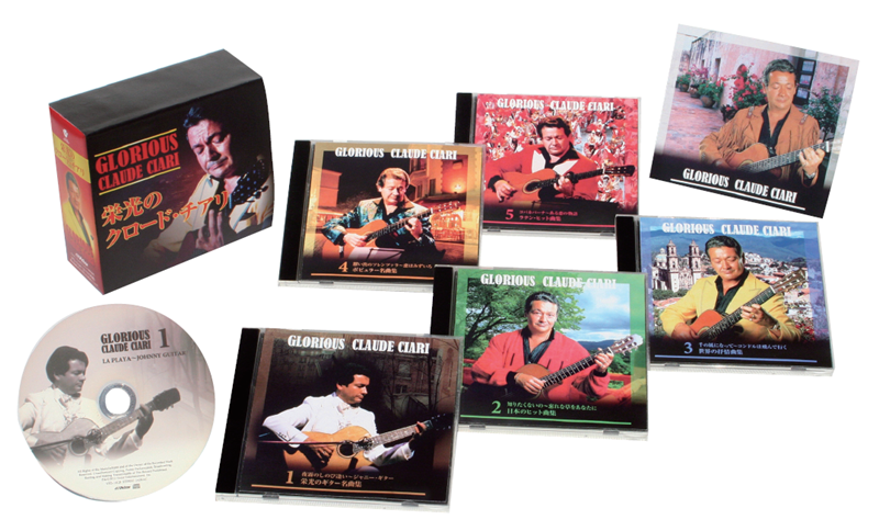 音楽のある風景 公式通販サイト》：栄光のクロード・チアリ: イージー
