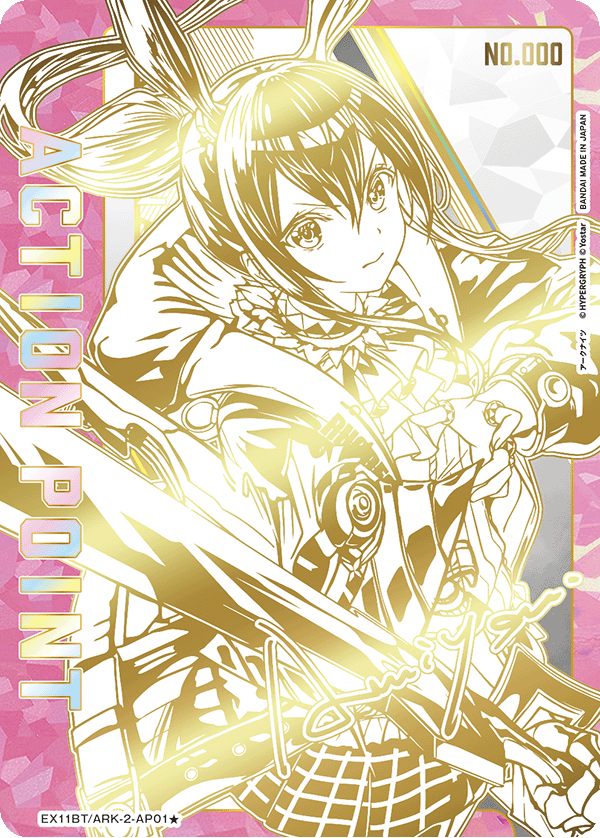 UNION ARENA ブースターパック アークナイツ Vol.2 【EX11BT】 − 商品