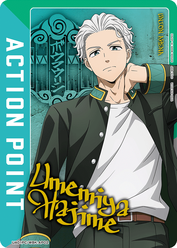 UNION ARENA PREMIUM CARD SET WIND BREAKER − 商品情報｜ユニオン