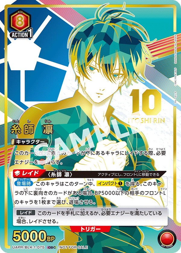 終了]ONE BATTLE CUP In BANDAI CARD GAMES Fest23-24 World Tour