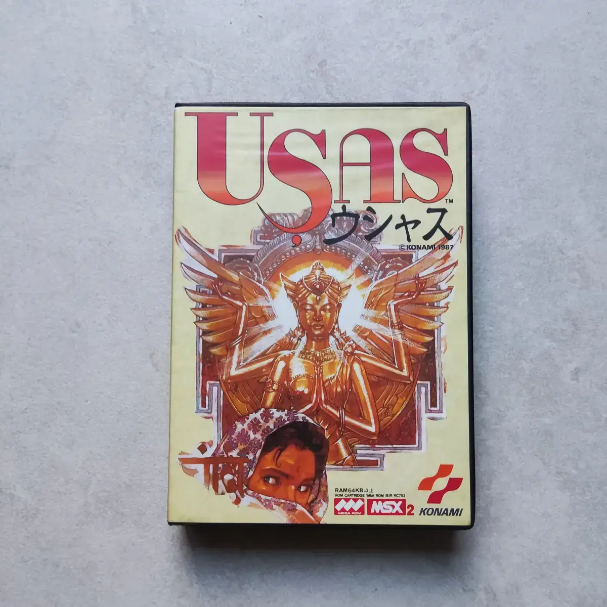 The Treasure of USAS | MSX Universe