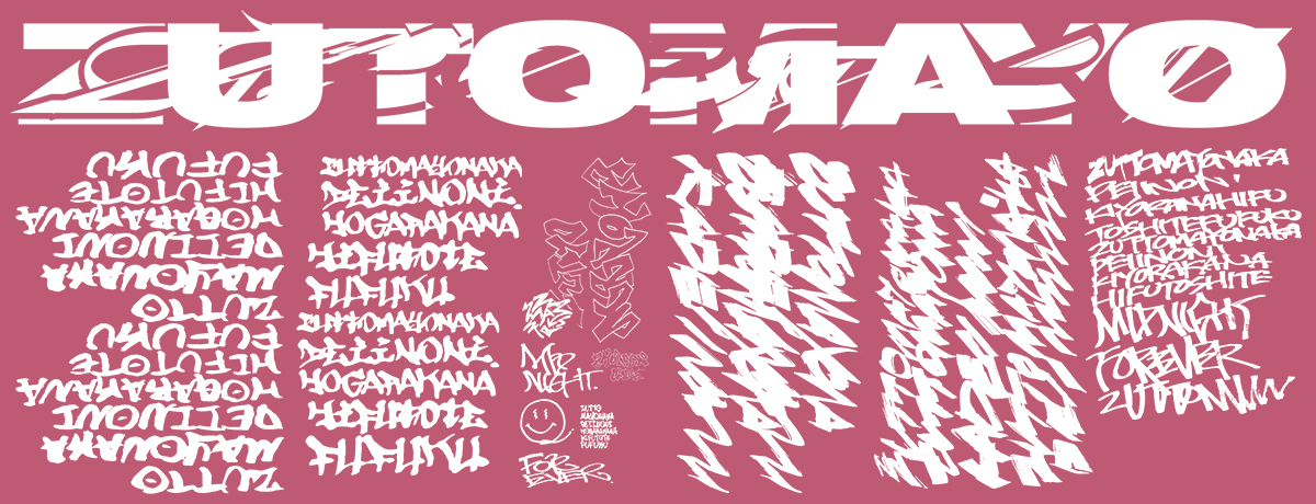 沈香学 [初回限定DELUXE LIVE Blu-ray盤][CD][+Blu-ray] - ずっと