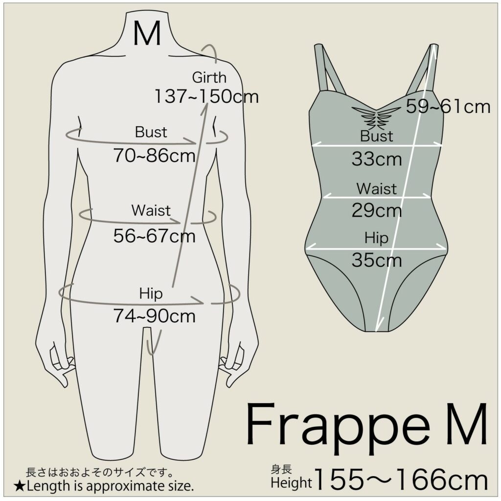 Frappéのサイズ紹介 – www.unoa-jp.com