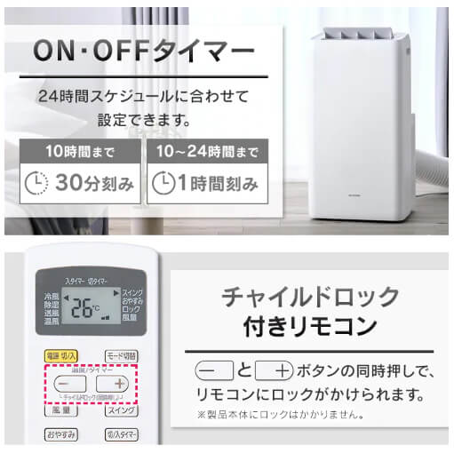 アイリス IPA-2822GH ポータブルクーラー冷温 ウエダ金物【公式サイト】