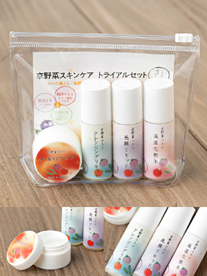 京野菜スキンケア トライアルセット - ロジック | 京都宇治土産.com
