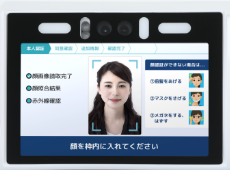 オンライン資格確認対応顔認証付きカードリーダー｜Sma-pa マイナタッチ