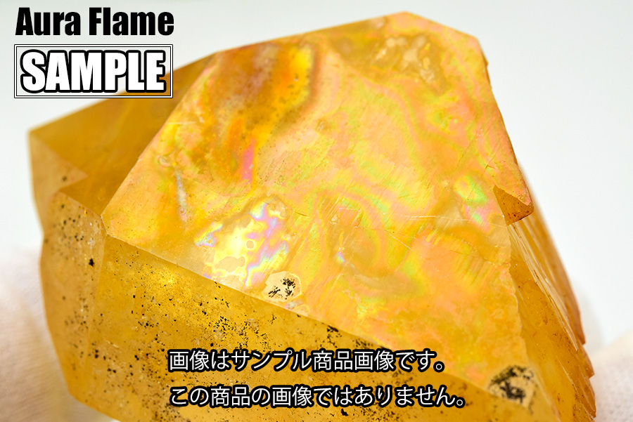 アーカンソー産ゴールデンクォーツ（ゴールデンヒーラー）結晶原石