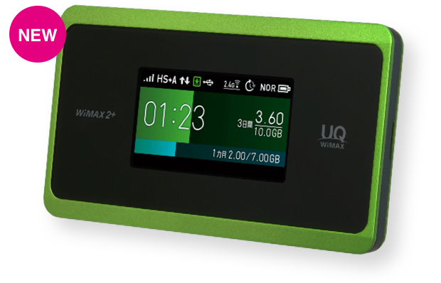 データ大容量ギガ放題4,268円（税込）/月～│UQ WiMAX（wifi/ルーター