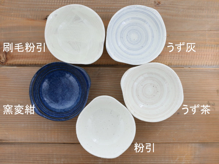 おしゃれなとんすい5柄をセットにした5個セット。鍋料理の必須アイテム