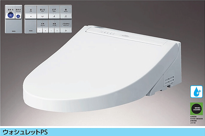 ウォシュレット® PS（擬音装置『音姫』付き）TCF5534AU