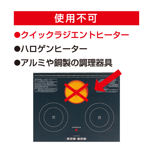 IHマットSOFTワイド カトラリー柄グレー【23年8月発売】 | 商品情報