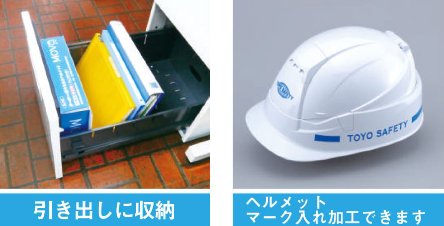 No.105 | トーヨーセーフティ