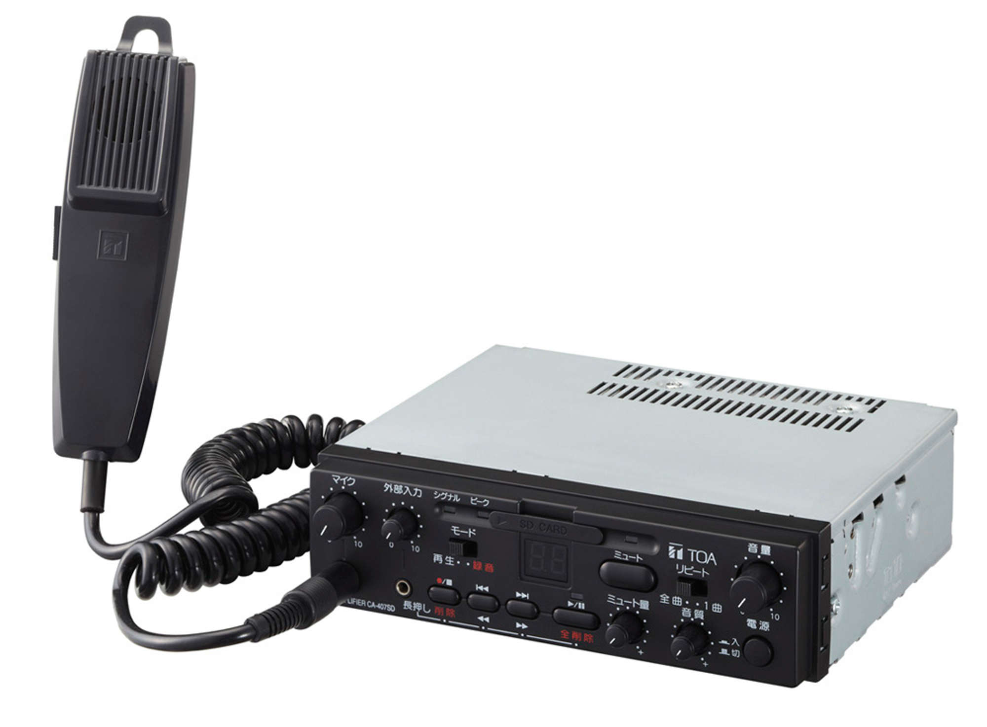 車載用アンプ 10W SD付 (CA-107SD) | TOA株式会社