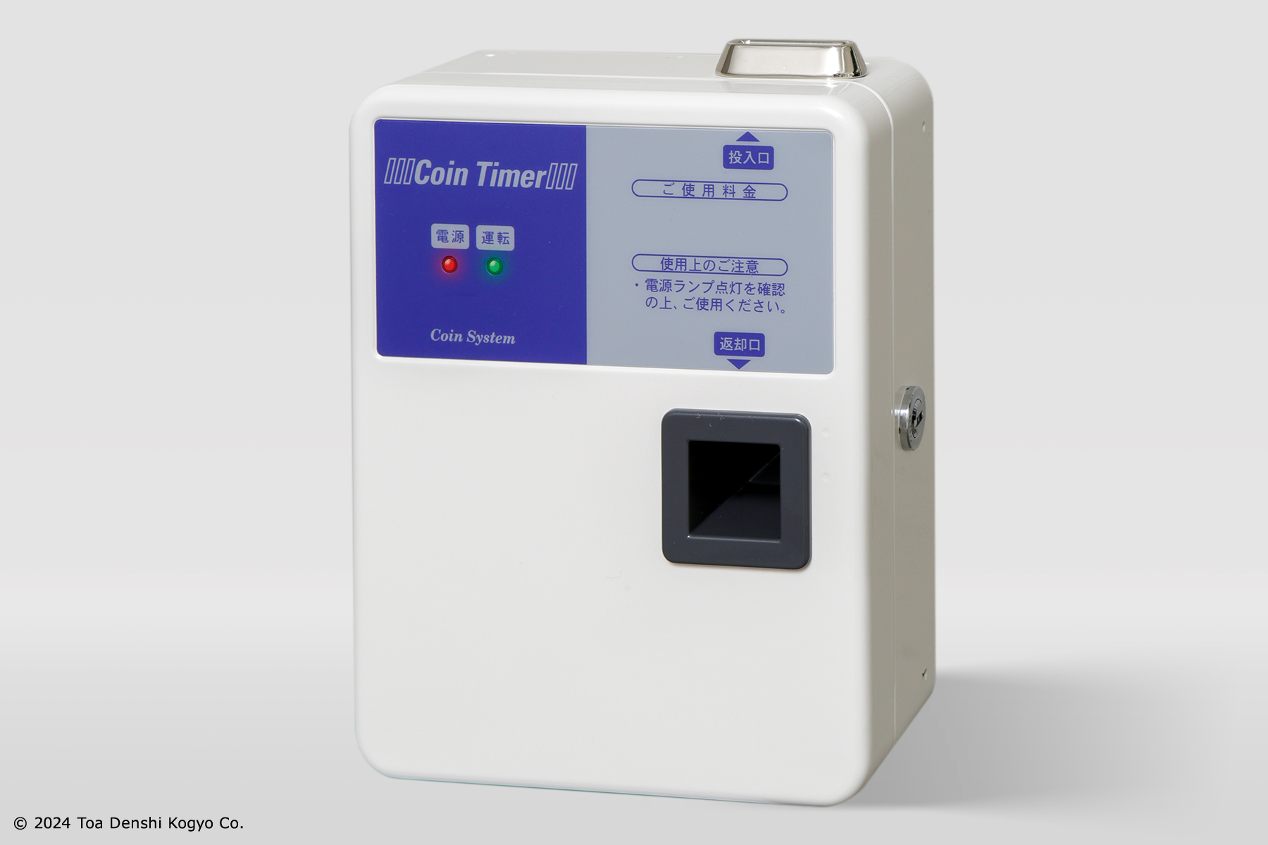 TD-AD-100NH - 東亜電子工業株式会社