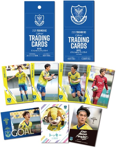 8/30奈良戦】グッズ情報｜ニュース｜栃木サッカークラブ公式サイト