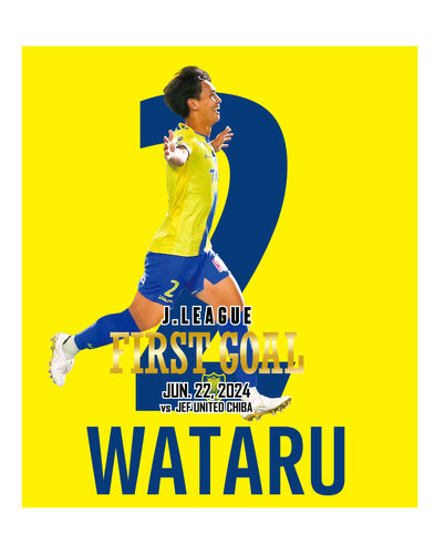 Jリーグ初ゴール記念！】平松航選手直筆サイン入り特別ユニフォーム