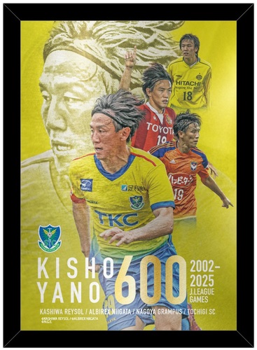 3/31更新】矢野貴章選手 Jリーグ通算600試合出場記念グッズ販売の