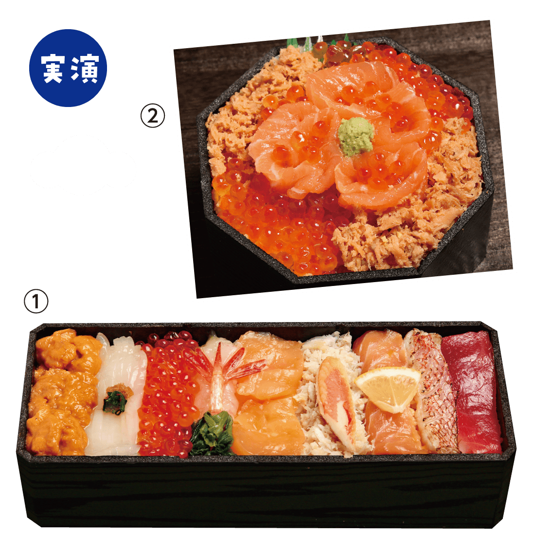 夏の北海道物産展と北の味めぐり 2025