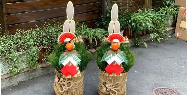 門松 1対 2つセット 75㎝ 本格的なお正月の装飾 | 銀座東京フラワー