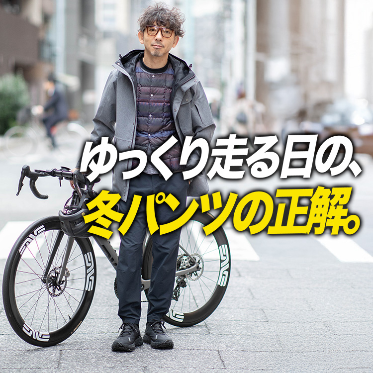 PISSEI×TOKYO WHEELS限定サイクルジャージ。｜TOKYOlife