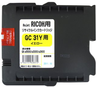 RICOH GC31K/C/M/Y 中容量 Mサイズ 純正インクカートリッジ 4色セット
