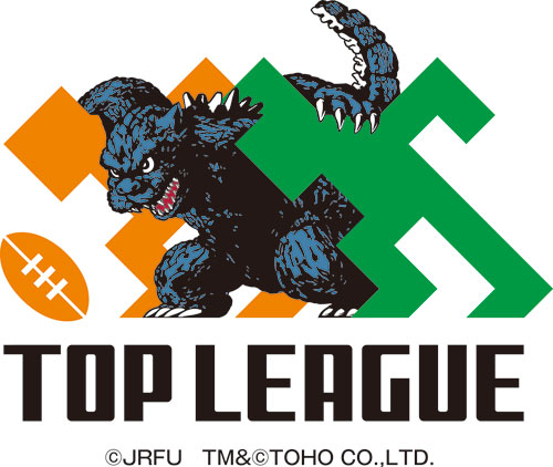 12月19日、秩父宮ラグビー場にて「ゴジラ・デイ」開催！｜ジャパン