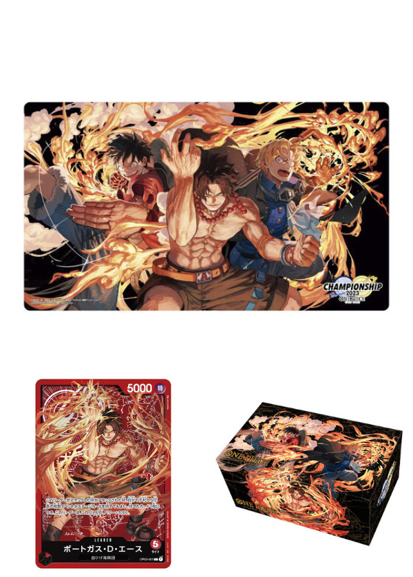 チャンピオンシップセット2023 エース・サボ・ルフィ ※商品説明をお