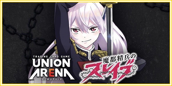 パラレル】真戸 暁 SR - ユニオンアリーナシングル＆デッキ販売