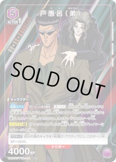 スタートデッキ】 - ユニオンアリーナシングル＆デッキ販売｜トレカっ